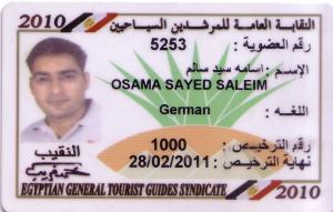 OSAMA SAYED